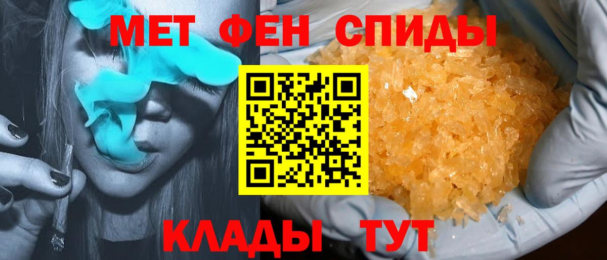 Амфетамин 97% Первоуральск