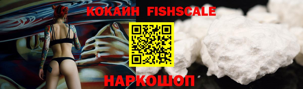 Кокаин 98% Первоуральск