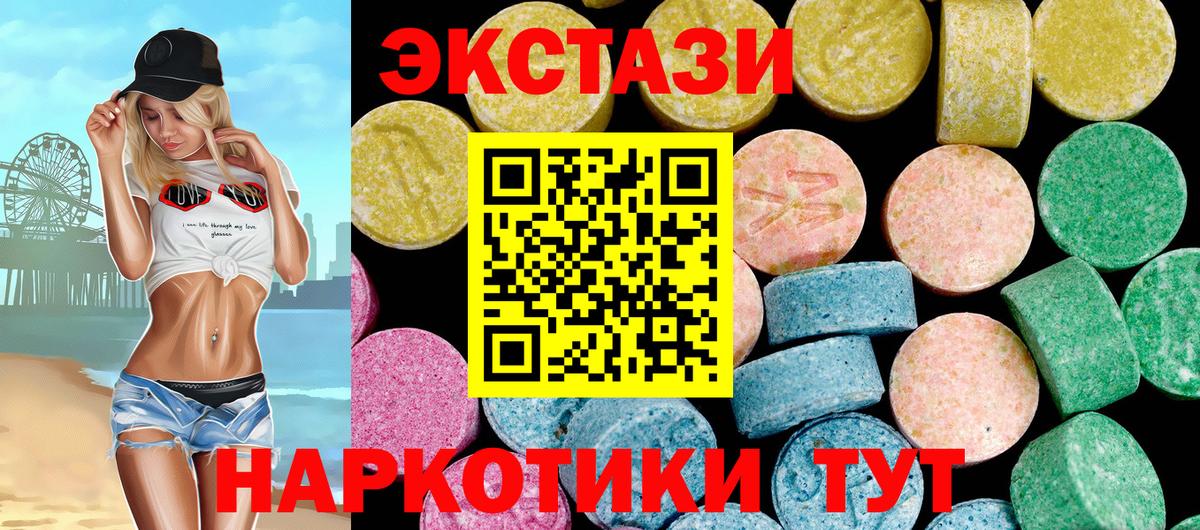 Ecstasy Philipp Plein Первоуральск