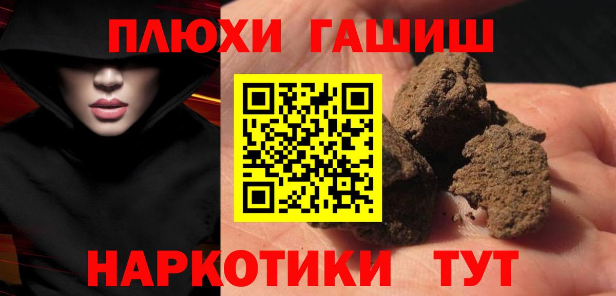 Первоуральск  купить закладку  Вход с VPN  ГАШ  ГАШ AMNESIA HAZE  ГАШИШ AMNESIA HAZE 