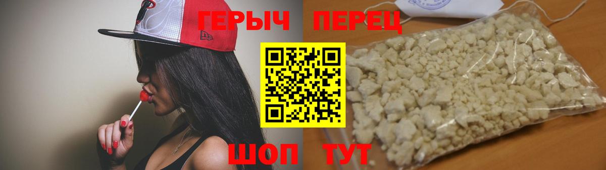 Героин Афган Первоуральск