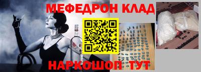 mdpv Пугачёв