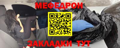 mdpv Пугачёв