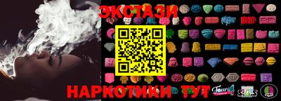 ECSTASY Пыть-Ях