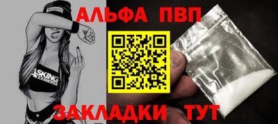 mdpv Пугачёв