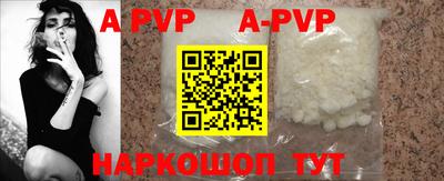 mdpv Пугачёв