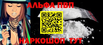 mdpv Пугачёв
