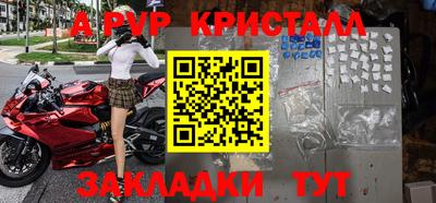 mdpv Пугачёв
