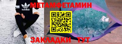 mdpv Пугачёв