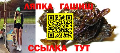дмт Пушкино