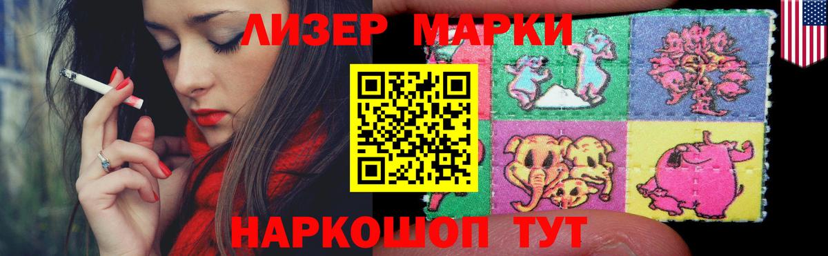 ЛСД экстази  LSD-25 экстази кислота  Вход с VPN  LSD-25 экстази ecstasy  Первоуральск 