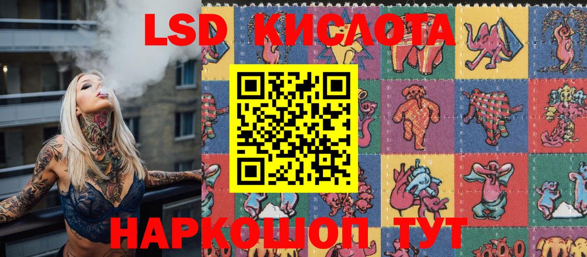 Первоуральск  Марки N-bome 1,5мг  Вход с VPN 