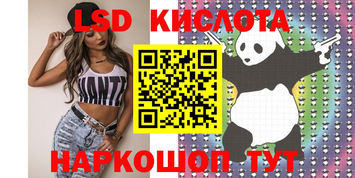 Марки 25I-NBOMe 1500мкг Первоуральск