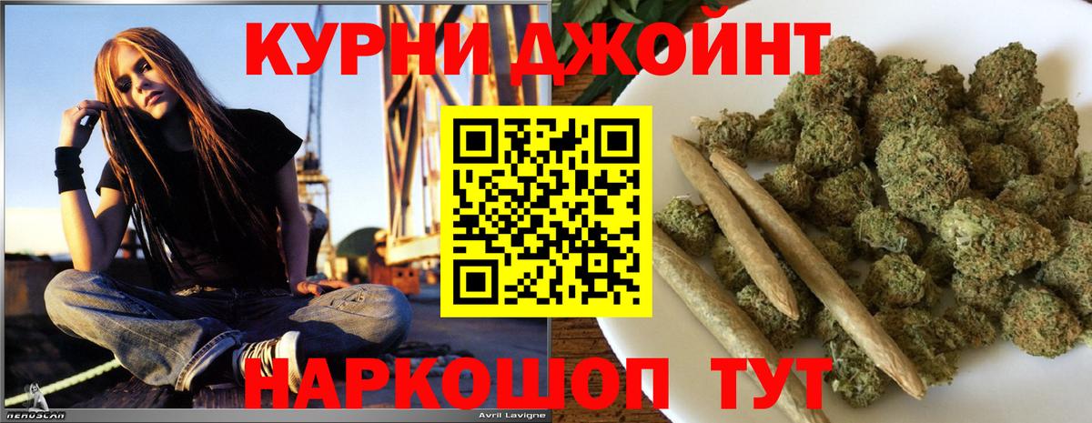 МАРИХУАНА LSD WEED Первоуральск