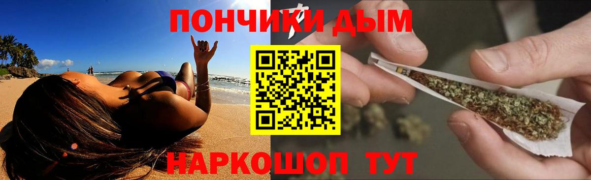 МАРИХУАНА MAZAR  Бошки Шишки AK-47  Первоуральск  Вход с VPN 